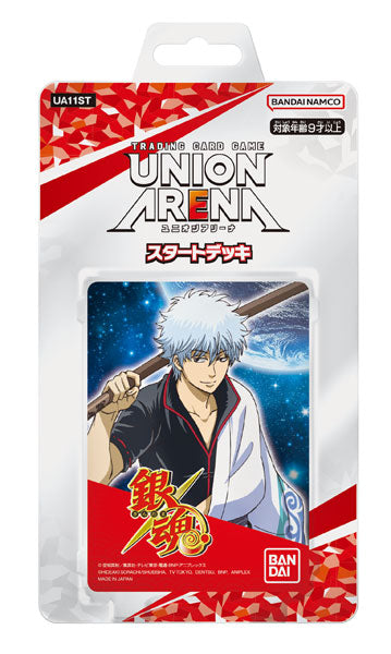 『銀魂』UNION ARENA (ユニオンアリーナ) スタートデッキ【UA11ST】